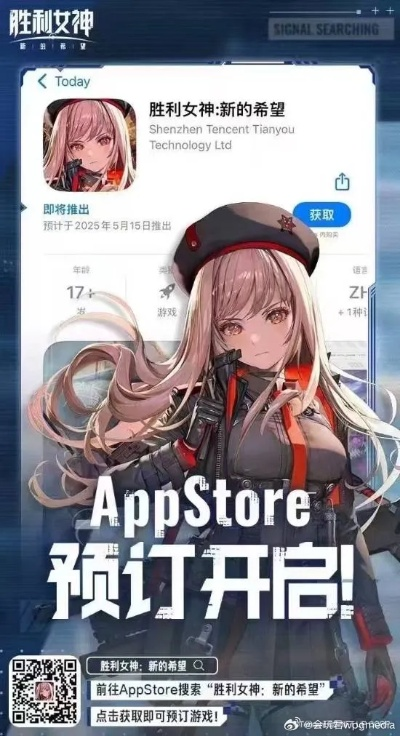 《胜利女神再现，探寻新希望魔方之谜》