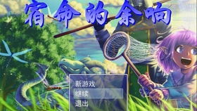 《探寻无垠大陆：揭秘塔中龙转圈圈与少女偷时间的奥秘》