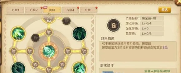 《探寻神秘配方！龙圈圈与时间盗贼的秘密揭晓》