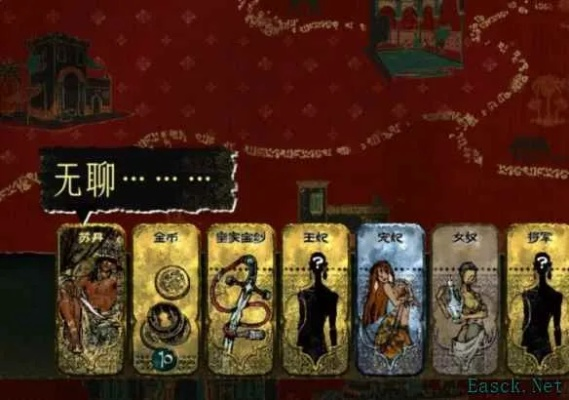 《苏丹卡牌大揭秘：揭秘游戏中的神秘力量》