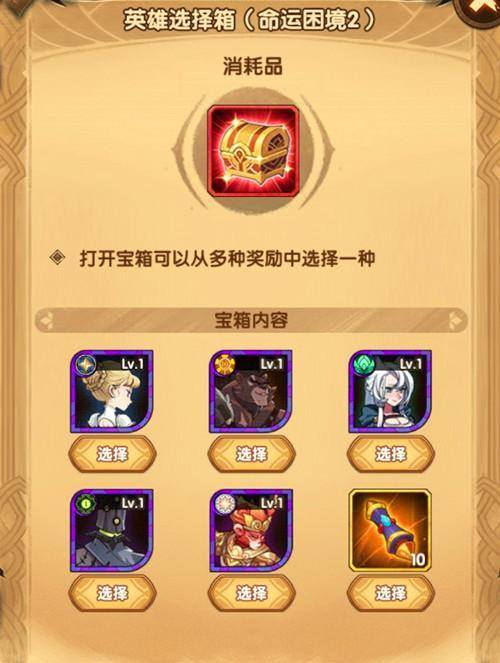 《月光武器揭秘:33号远征队如何轻松获取?》 《月光武器揭秘:33号远征队如何轻松获取?》