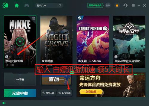 《胜利女神新篇章,独家兑换码抢先揭秘!》 《胜利女神新篇章,独家兑换码抢先揭秘!》