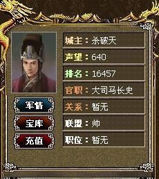 《苏丹游戏》声望系统:揭秘如何轻松提升,解锁神秘奖励! 《苏丹游戏》声望系统:揭秘如何轻松提升,解锁神秘奖励!