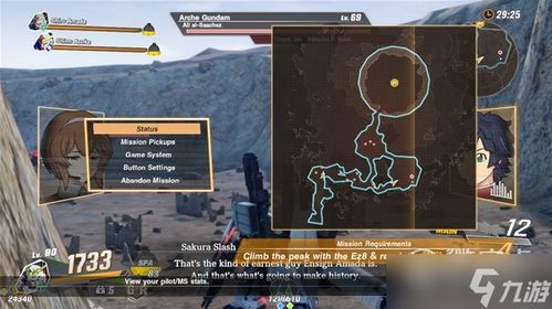 智天使专属!盘点《SD高达激斗同盟》射击型机体推荐,谁才是战场霸主? 智天使专属!盘点《SD高达激斗同盟》射击型机体推荐,谁才是战场霸主?