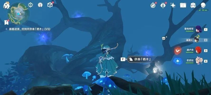 《原神》梦之树形态大揭秘!快速切换技巧曝光! 《原神》梦之树形态大揭秘!快速切换技巧曝光!