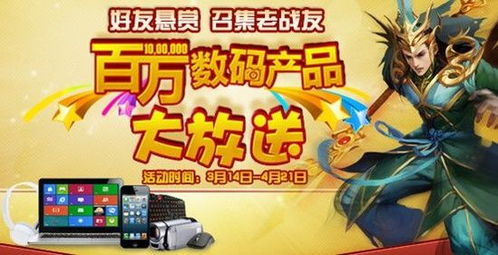 《异度之刃3》猛击系统揭秘:深度解析,掌握战斗制胜关键! 《异度之刃3》猛击系统揭秘:深度解析,掌握战斗制胜关键!