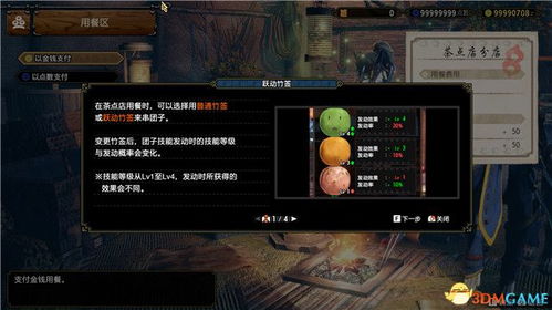 《怪物猎人崛起》曙光刷钱攻略:揭秘高效刷点数技巧! 《怪物猎人崛起》曙光刷钱攻略:揭秘高效刷点数技巧!