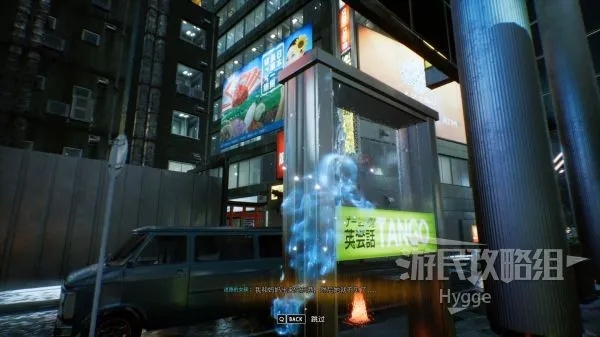 《幽灵线东京》全攻略揭秘:剧情流程+隐藏支线任务大揭秘! 《幽灵线东京》全攻略揭秘:剧情流程+隐藏支线任务大揭秘!