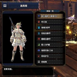 《崛起PC版武器毕业攻略！独家配装技巧大揭秘》