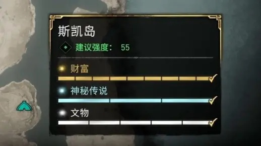 《斯凯岛宝藏揭秘!《刺客信条英灵殿》财富文物传说全攻略》 《斯凯岛宝藏揭秘!《刺客信条英灵殿》财富文物传说全攻略》
