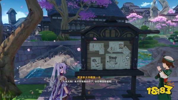 《原神2.3版鬼门斗宴角色祈愿池攻略:荒泷一斗UP池必看技巧》 《原神2.3版鬼门斗宴角色祈愿池攻略:荒泷一斗UP池必看技巧》