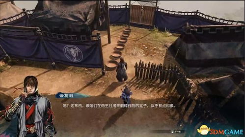 《天命奇御2》藏墨温翠情缘揭秘:攻略攻略,解锁甜蜜秘籍! 《天命奇御2》藏墨温翠情缘揭秘:攻略攻略,解锁甜蜜秘籍!