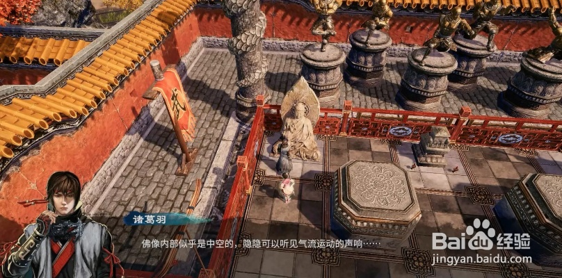 《天命奇御2》少林寺殷芙情缘揭秘:攻略秘籍大公开! 《天命奇御2》少林寺殷芙情缘揭秘:攻略秘籍大公开!