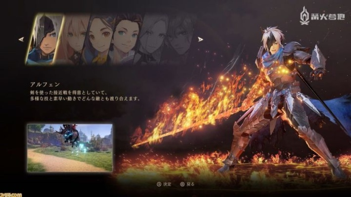 《破晓传说》角色深度解析：揭秘高能技能与培养秘籍