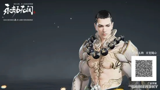 《永劫无间》天海一心佛系捏脸秘籍，揭秘绝美佛系女神养成记！