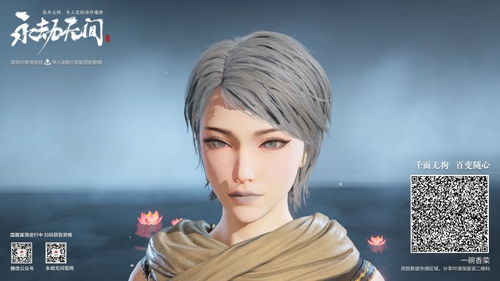 《揭秘》永劫无间迦南蒂凡尼蓝捏脸秘籍,独家分享! 《揭秘》永劫无间迦南蒂凡尼蓝捏脸秘籍,独家分享!