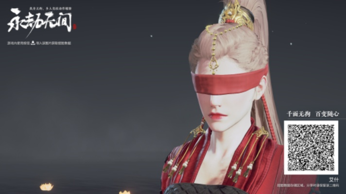 《永劫无间》宁红夜独家捏脸秘籍,揭秘绝美女侠养成记! 《永劫无间》宁红夜独家捏脸秘籍,揭秘绝美女侠养成记!