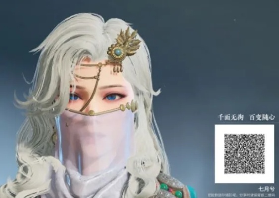 《永劫无间》迦南阿凡达独家捏脸秘籍,揭秘个性定制! 《永劫无间》迦南阿凡达独家捏脸秘籍,揭秘个性定制!