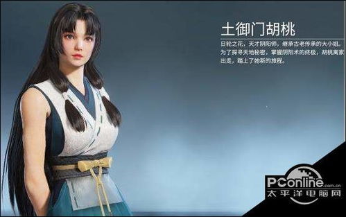 《永劫无间》胡桃鬼脸捏脸秘籍大公开！揭秘绝美捏脸技巧