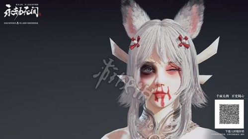 《永劫无间》胡桃鬼脸捏脸秘籍大公开！揭秘绝美捏脸技巧