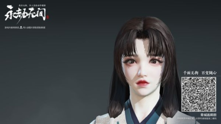 《胡桃捏脸秘籍大公开！《永劫无间》胡桃轻捏技巧揭秘》