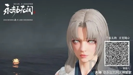 《胡桃捏脸秘籍大公开！《永劫无间》胡桃轻捏技巧揭秘》