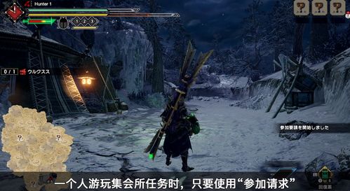 《MH2破灭之翼》古代巢穴揭秘:隐藏位置大揭秘! 《MH2破灭之翼》古代巢穴揭秘:隐藏位置大揭秘!