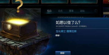 《揭秘《绯红结系》神秘奖杯:探寻历史线索,解锁获得之道》 《揭秘《绯红结系》神秘奖杯:探寻历史线索,解锁获得之道》