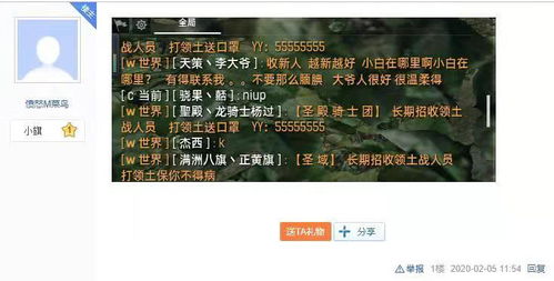 《完美下个顶梁柱》过审!网易雷火新力作,2025年5月版号游戏盘点,揭秘爆款新游! 《完美下个顶梁柱》过审!网易雷火新力作,2025年5月版号游戏盘点,揭秘爆款新游!