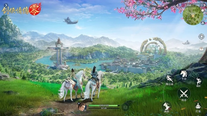 李若彤再战江湖！《剑侠情缘·零》5月29日公测，揭秘新篇章！