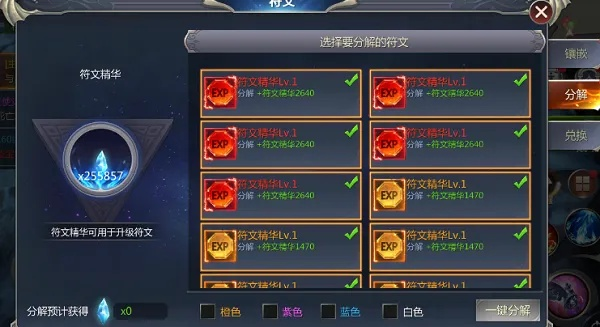 《符文系统大革新倒计时!5天解锁酋长专属畅爽养成秘籍》 《符文系统大革新倒计时!5天解锁酋长专属畅爽养成秘籍》