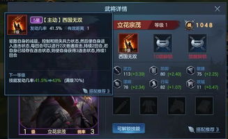 《仁王》BOSS战秘籍:立花宗茂&夜枭攻略,轻松通关! 《仁王》BOSS战秘籍:立花宗茂&夜枭攻略,轻松通关!