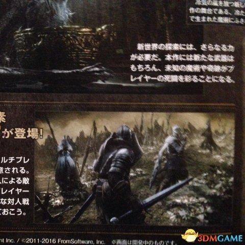 《黑暗之魂3》PVP规则揭秘:新手必看!实战技巧大公开 《黑暗之魂3》PVP规则揭秘:新手必看!实战技巧大公开