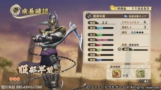 《战国无双真田丸》独门秘技揭秘!解锁第一秘武攻略大揭秘! 《战国无双真田丸》独门秘技揭秘!解锁第一秘武攻略大揭秘!