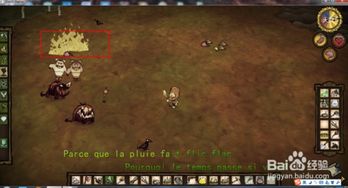 《饥荒》魔杖秘制攻略：冰火传送，解锁神秘用法大揭秘！