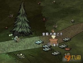 《饥荒》魔杖秘制攻略：冰火传送，解锁神秘用法大揭秘！