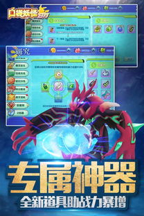 《究极异兽捕捉秘籍!《口袋妖怪日月》全究极异兽抓捕攻略大揭秘》 《究极异兽捕捉秘籍!《口袋妖怪日月》全究极异兽抓捕攻略大揭秘》