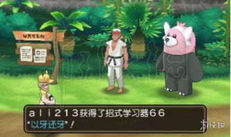 《究极异兽捕捉秘籍!《口袋妖怪日月》全究极异兽抓捕攻略大揭秘》 《究极异兽捕捉秘籍!《口袋妖怪日月》全究极异兽抓捕攻略大揭秘》