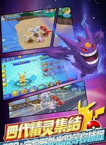 《口袋妖怪日月》独家揭秘:新精灵能力全解析+通关攻略大揭秘! 《口袋妖怪日月》独家揭秘:新精灵能力全解析+通关攻略大揭秘!