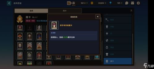 《《看门狗2》点数大丰收！独家揭秘：隐藏点数宝地与高效收集法》