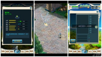 《《看门狗2》点数大丰收！独家揭秘：隐藏点数宝地与高效收集法》