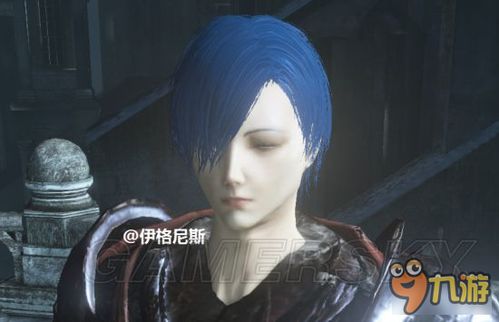 《暗黑萌妹捏脸秘籍大公开!《黑暗之魂3》玩家必看》 《暗黑萌妹捏脸秘籍大公开!《黑暗之魂3》玩家必看》