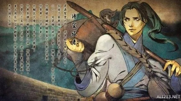 《侠客风云传》彩蛋揭秘!第二弹惊喜连连,独家大揭秘! 《侠客风云传》彩蛋揭秘!第二弹惊喜连连,独家大揭秘!