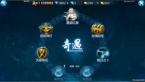 《荒神》攻略揭秘:全章节图文流程深度解析,揭秘隐藏技巧! 《荒神》攻略揭秘:全章节图文流程深度解析,揭秘隐藏技巧!