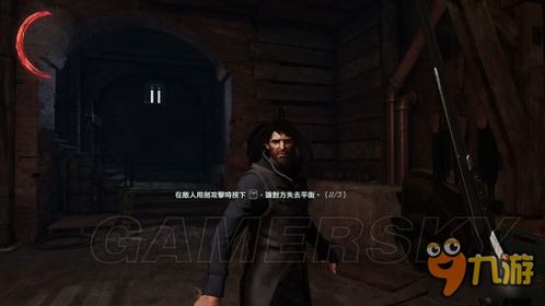 《羞辱2》白金攻略:画作+装饰+日志全收录,白金达成秘籍大揭秘! 《羞辱2》白金攻略:画作+装饰+日志全收录,白金达成秘籍大揭秘!