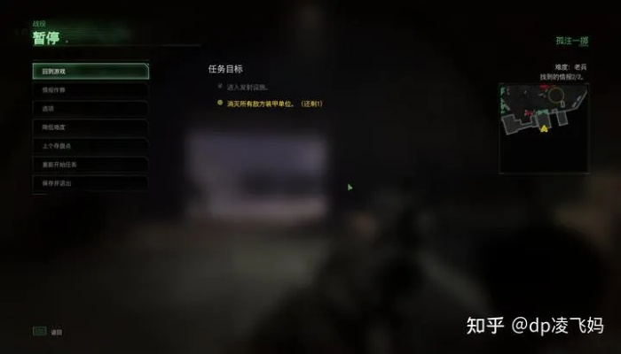 《使命召唤4重制版》成就全攻略!揭秘达成技巧,轻松解锁所有成就 《使命召唤4重制版》成就全攻略!揭秘达成技巧,轻松解锁所有成就