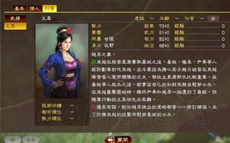《三国志13》英雄集结奇遇记:神仙降临,战报揭秘! 《三国志13》英雄集结奇遇记:神仙降临,战报揭秘!