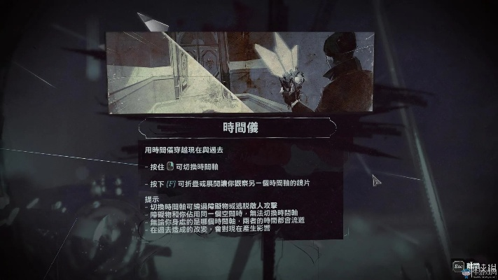 《羞辱2》符文与骸骨护符寻宝秘籍!独家攻略,速来解锁! 《羞辱2》符文与骸骨护符寻宝秘籍!独家攻略,速来解锁!