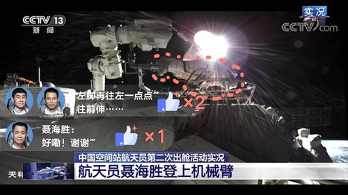 《罗宾逊旅途》VR试玩揭秘:沉浸式冒险,体验如何? 《罗宾逊旅途》VR试玩揭秘:沉浸式冒险,体验如何?