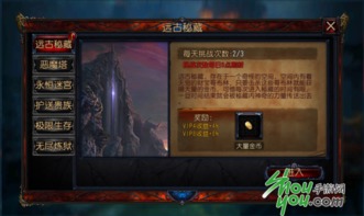 《暗魂3》揭秘:十大神秘怪敌深度解析,揭秘未知! 《暗魂3》揭秘:十大神秘怪敌深度解析,揭秘未知!